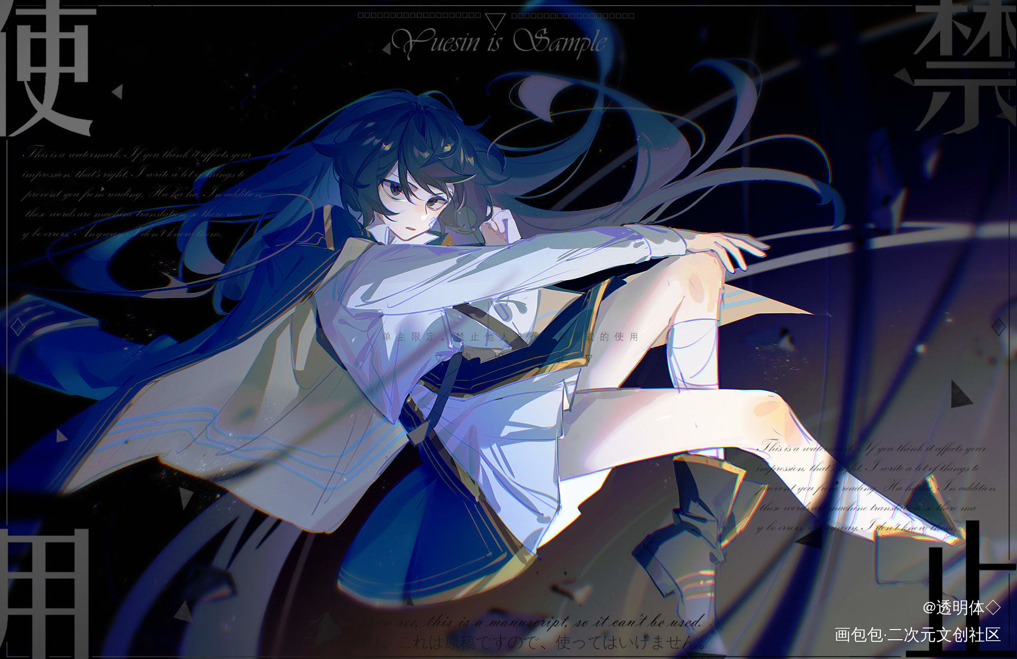 _自设oc绘画作品