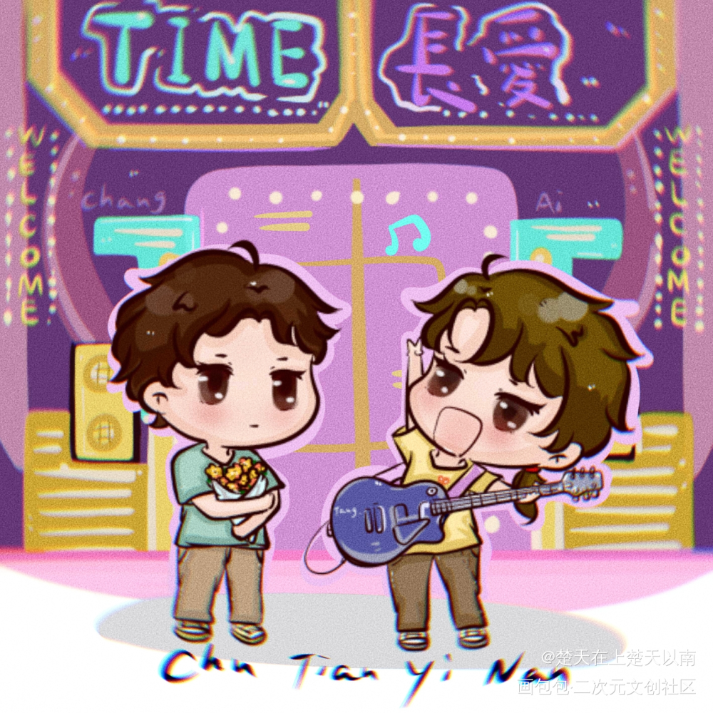 楚天在上，神佛也退让。_楚天以南平涂绘画作品
