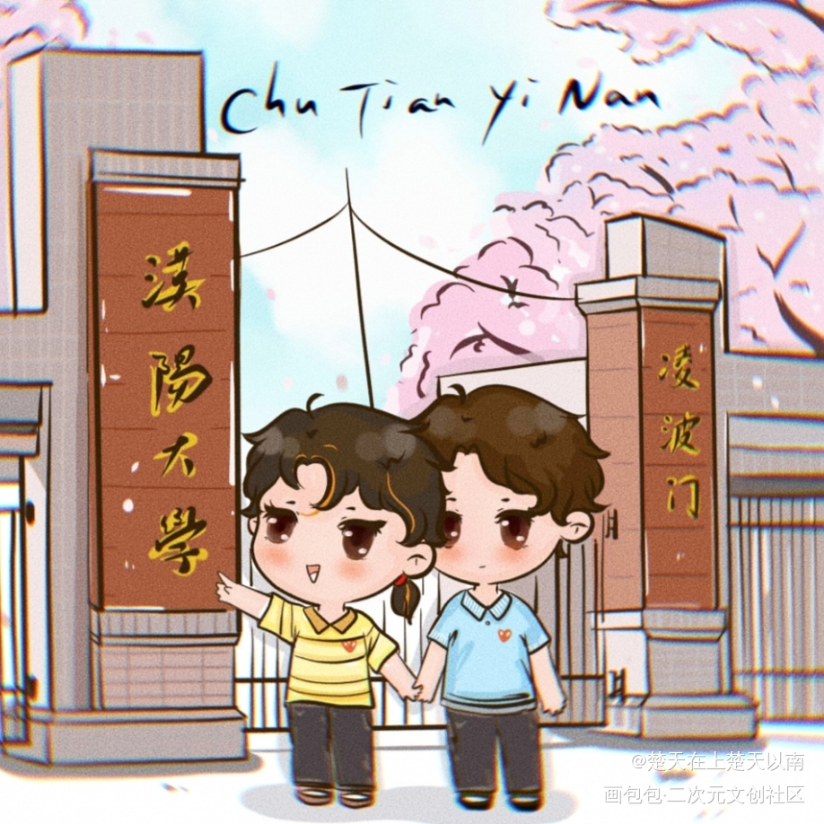 楚天在上，神佛也退让。_楚天以南平涂绘画作品