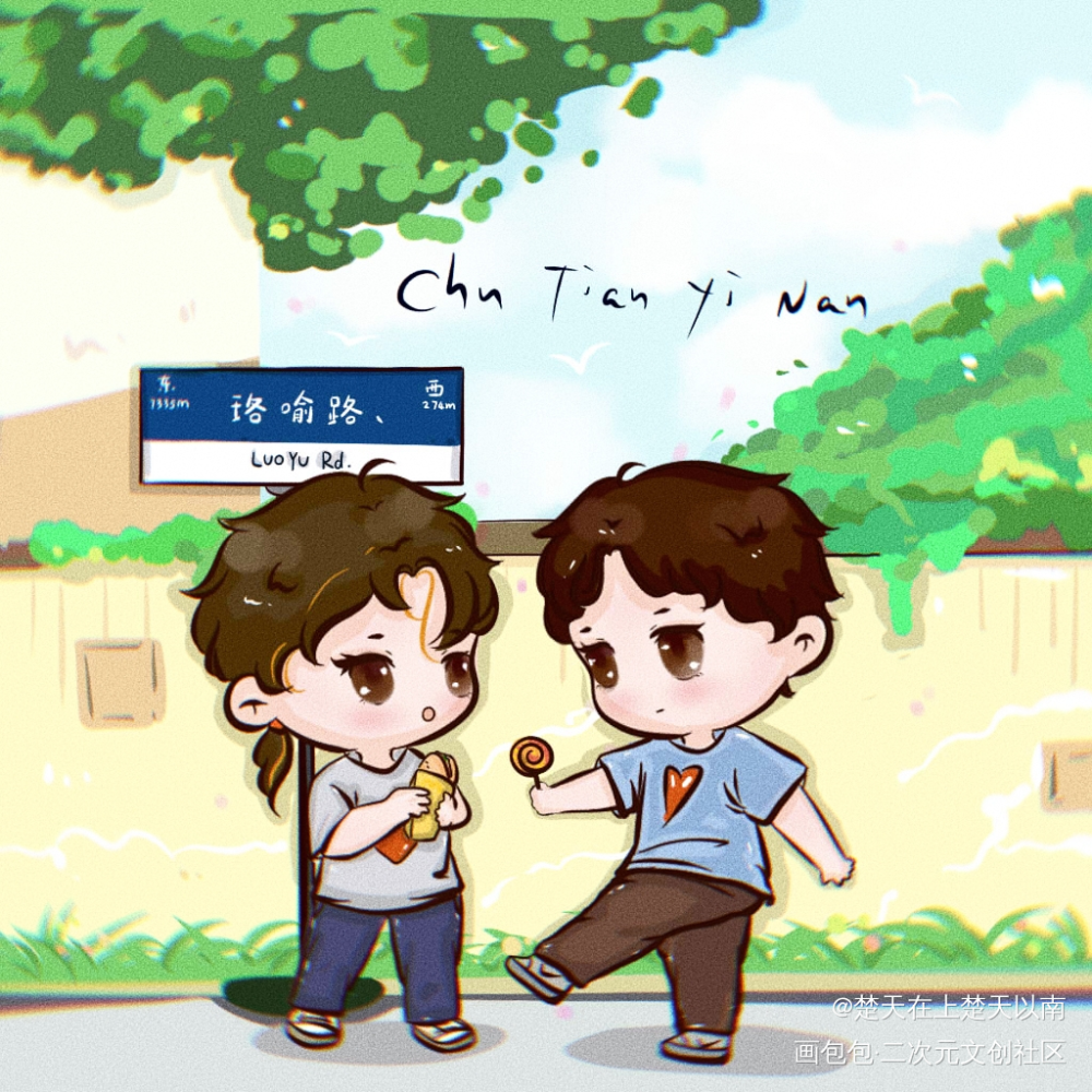 楚天在上，神佛也退让。_楚天以南平涂绘画作品