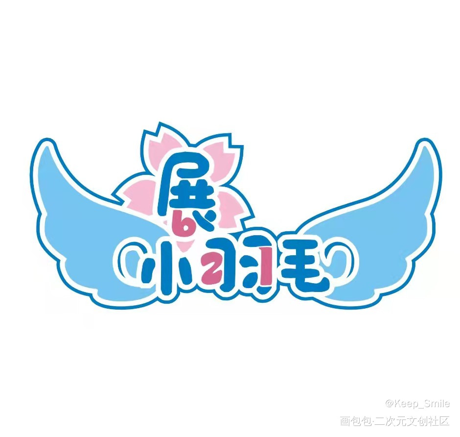 你中有我，我中有你_板写绘画作品