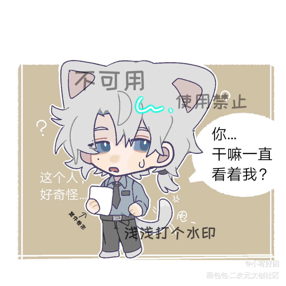 猫猫小男警！_平涂日系Q版原创oc绘画作品
