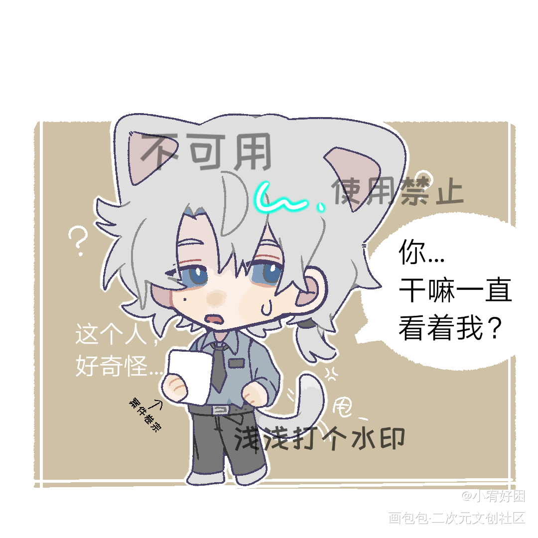 猫猫小男警！_平涂日系Q版原创oc绘画作品