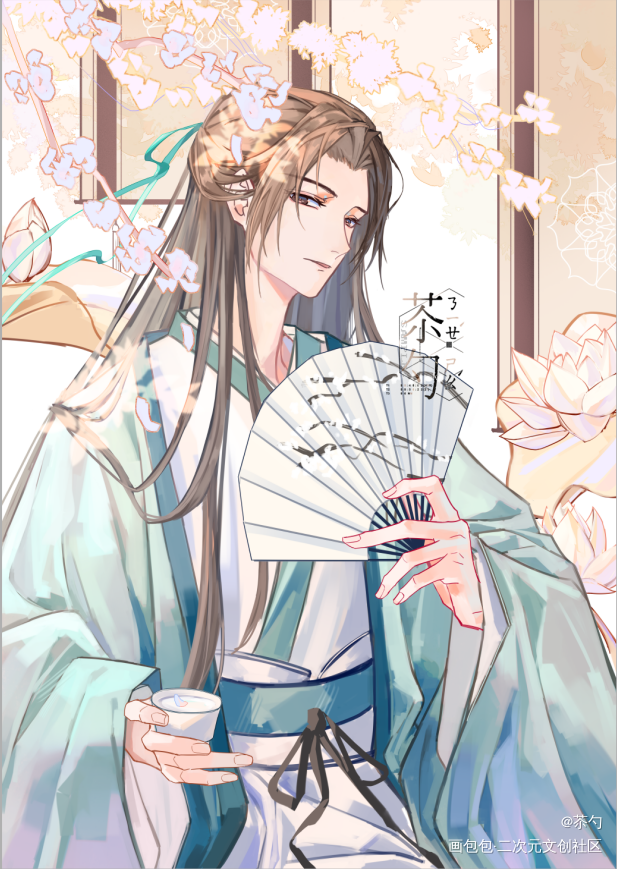 放下南禅的几张委托