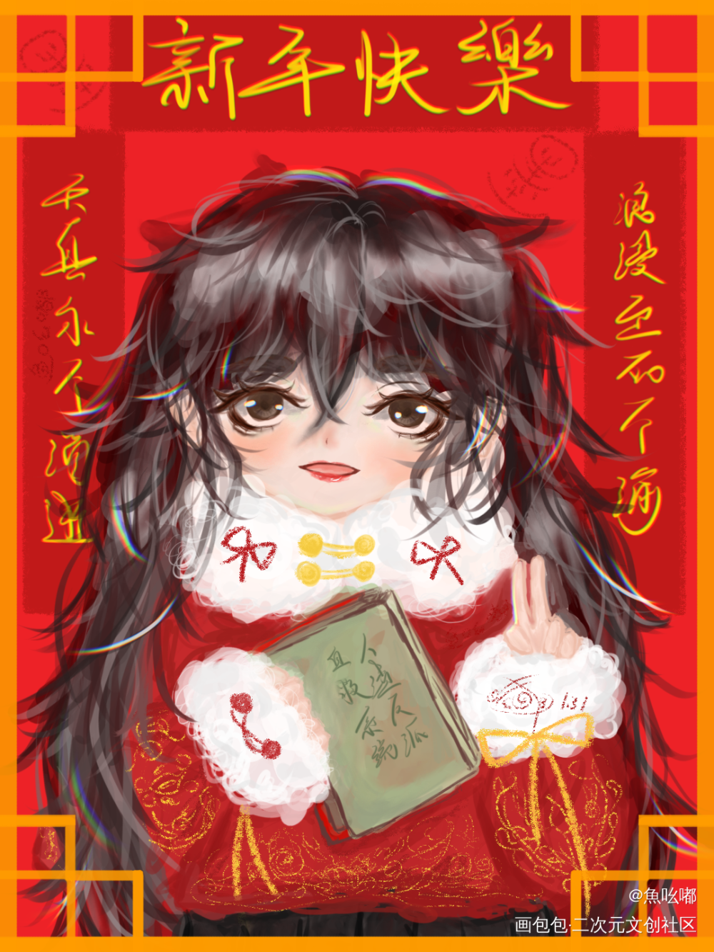 天真永不消逝，浪漫至死不渝_墨香铜臭绘画作品