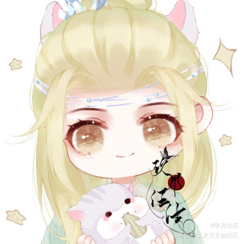 粉金娃娃菜_剑网3古风平涂日系q版绘画作品