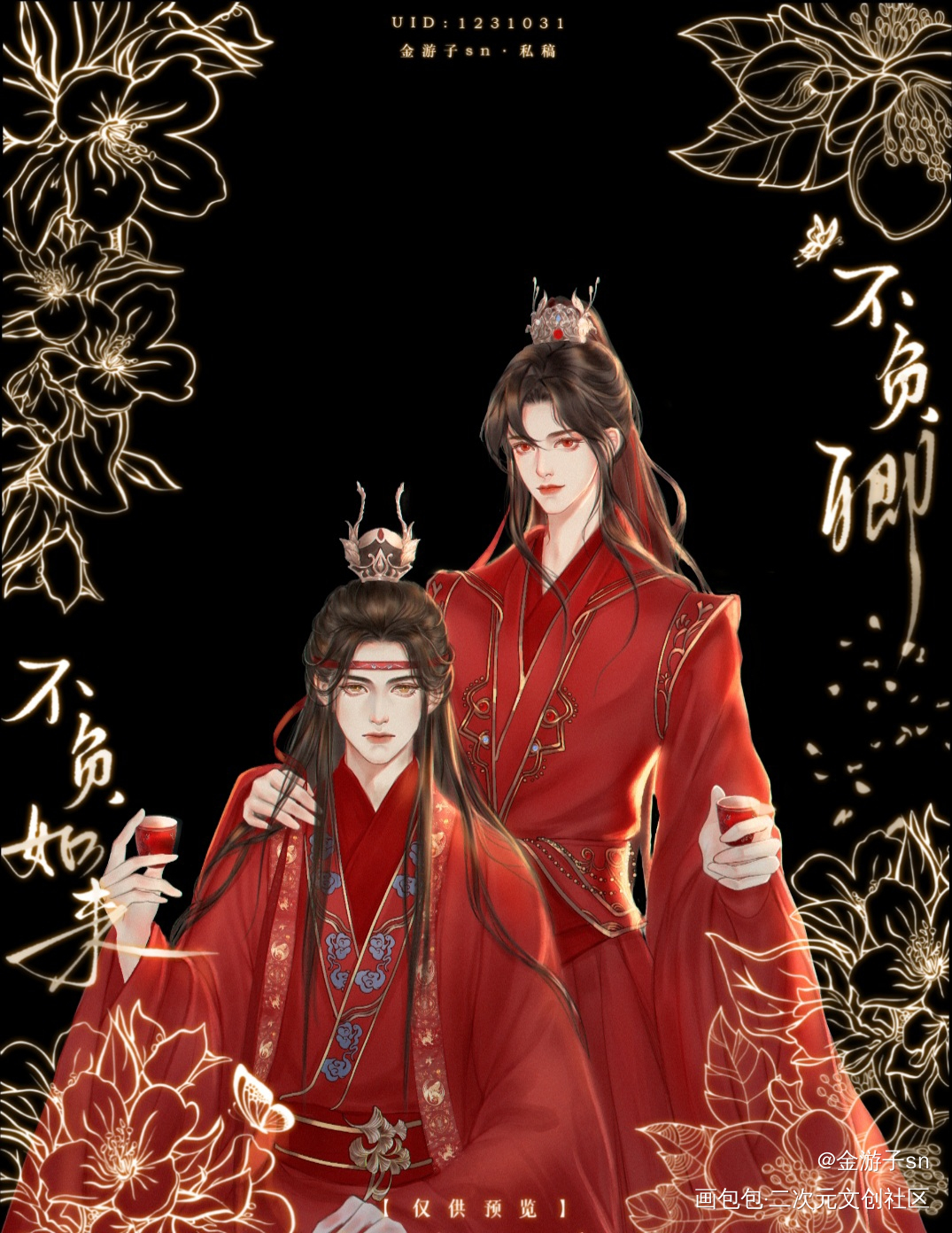 【红叶之盟】——忘羡_魔道祖师忘羡古风绘画作品
