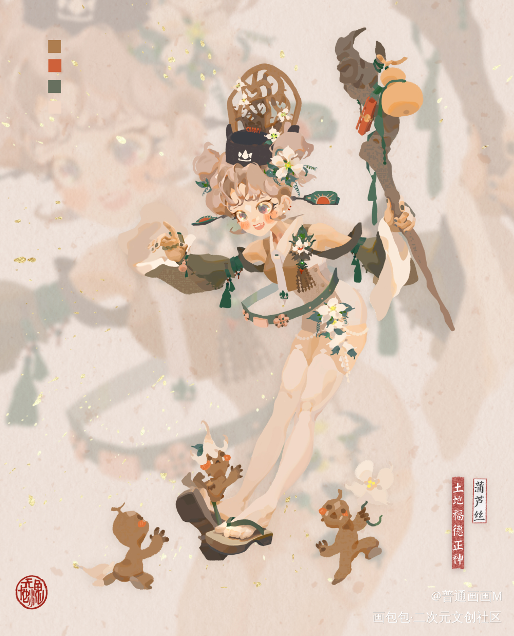 晒晒我的OC_立绘古风厚涂原创人物板绘绘画原创oc绘画作品