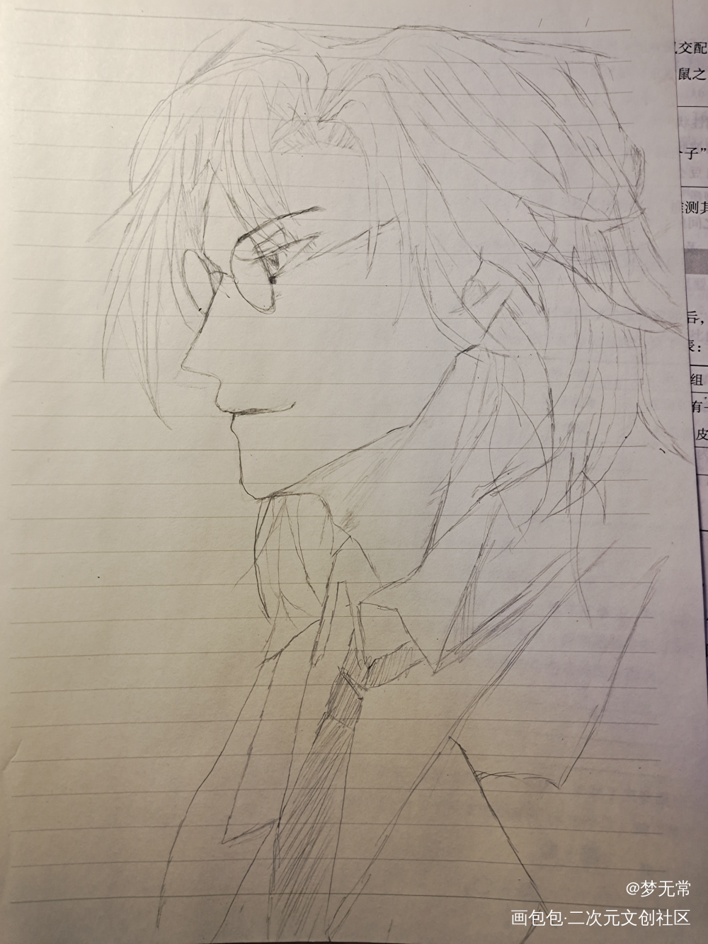 _默读临摹绘画作品