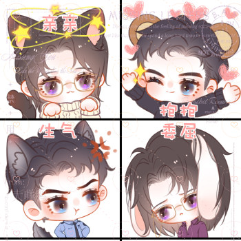 默读表情包约稿～_默读舟渡费渡骆闻舟priest绘画作品