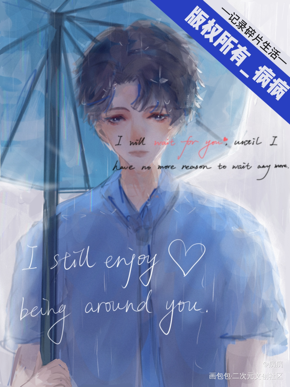 可爱过敏源_可爱过敏原手绘Q版绘画作品