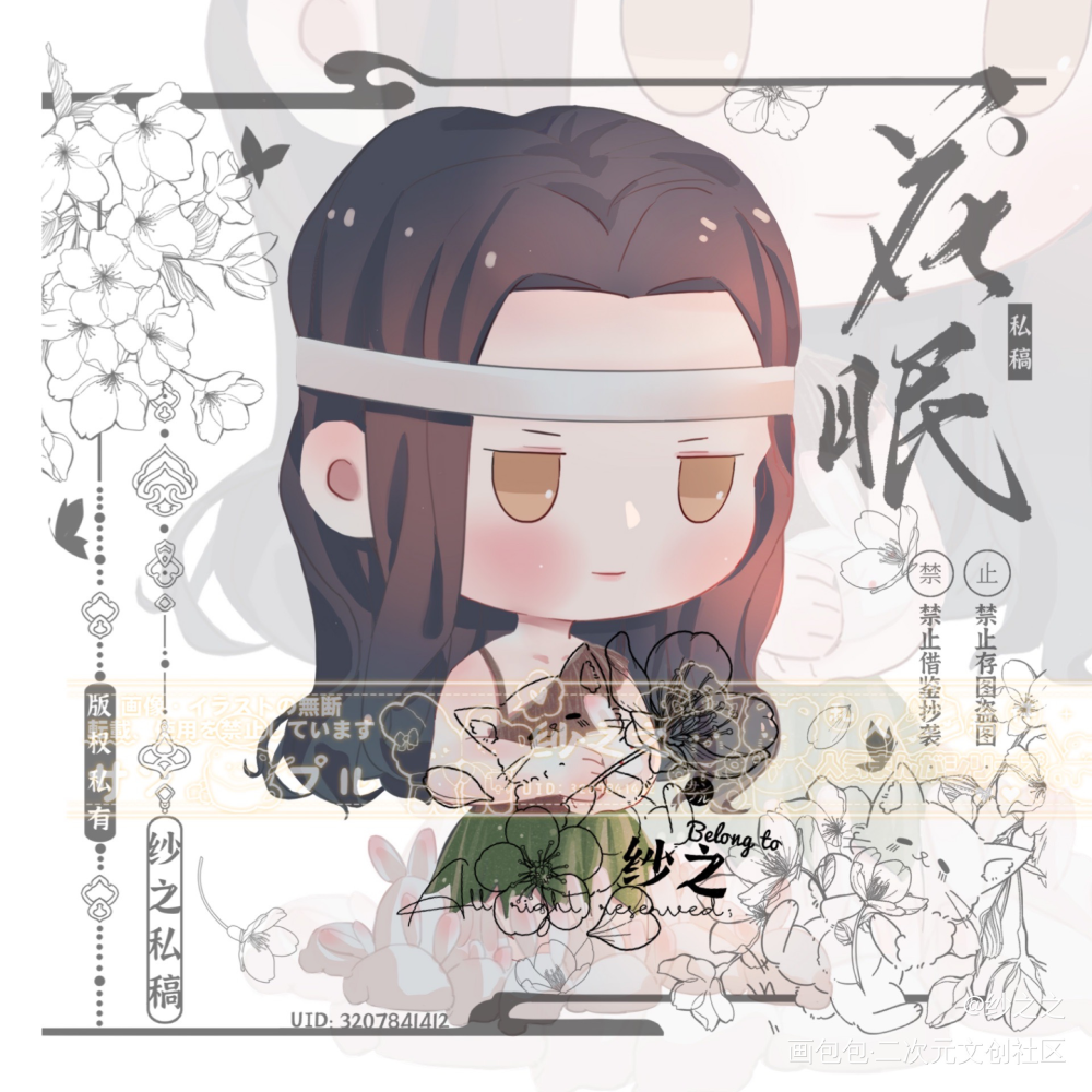 魔道-忘羡-（34）_魔道祖师忘羡Q版头像同人绘画作品