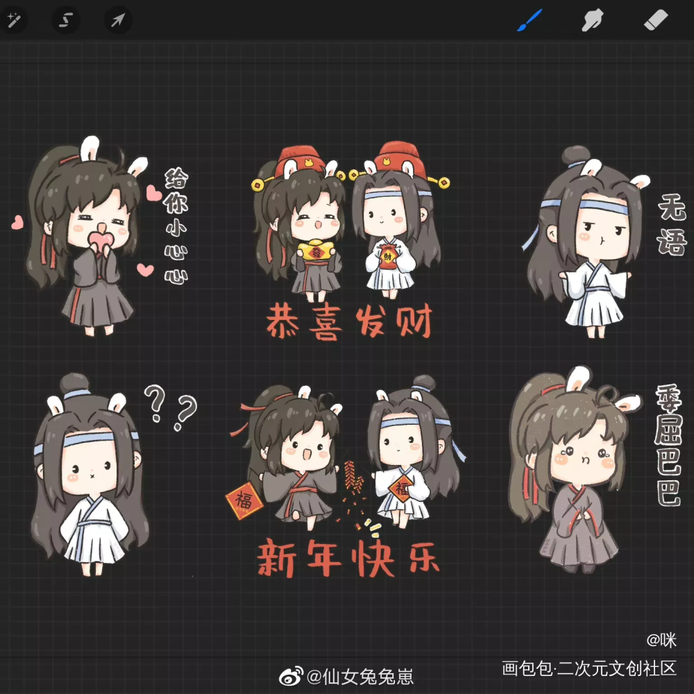 忘羡表情包_魔道祖师忘羡Q版我要上首推绘画作品