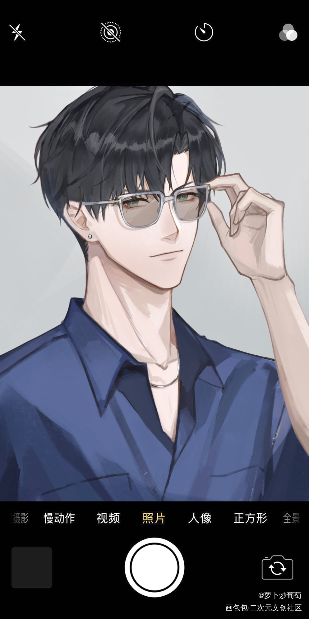 你戴眼镜也好看_光与夜之恋萧逸同人绘画作品