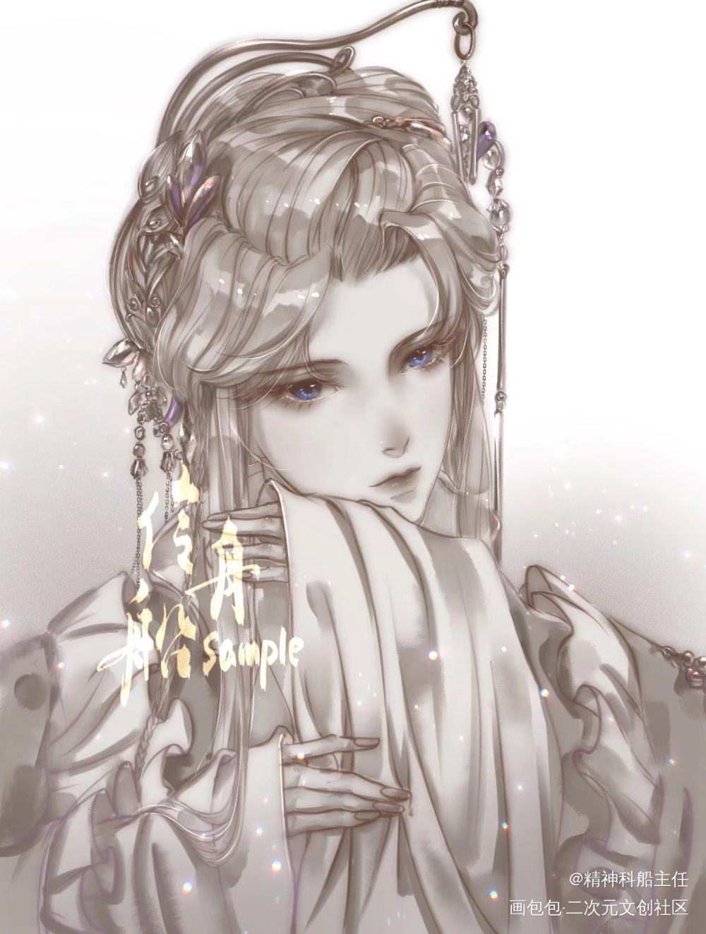 你以为是姐姐 其实是男妹妹×_霹雳布袋戏古风约稿绘画绘画作品