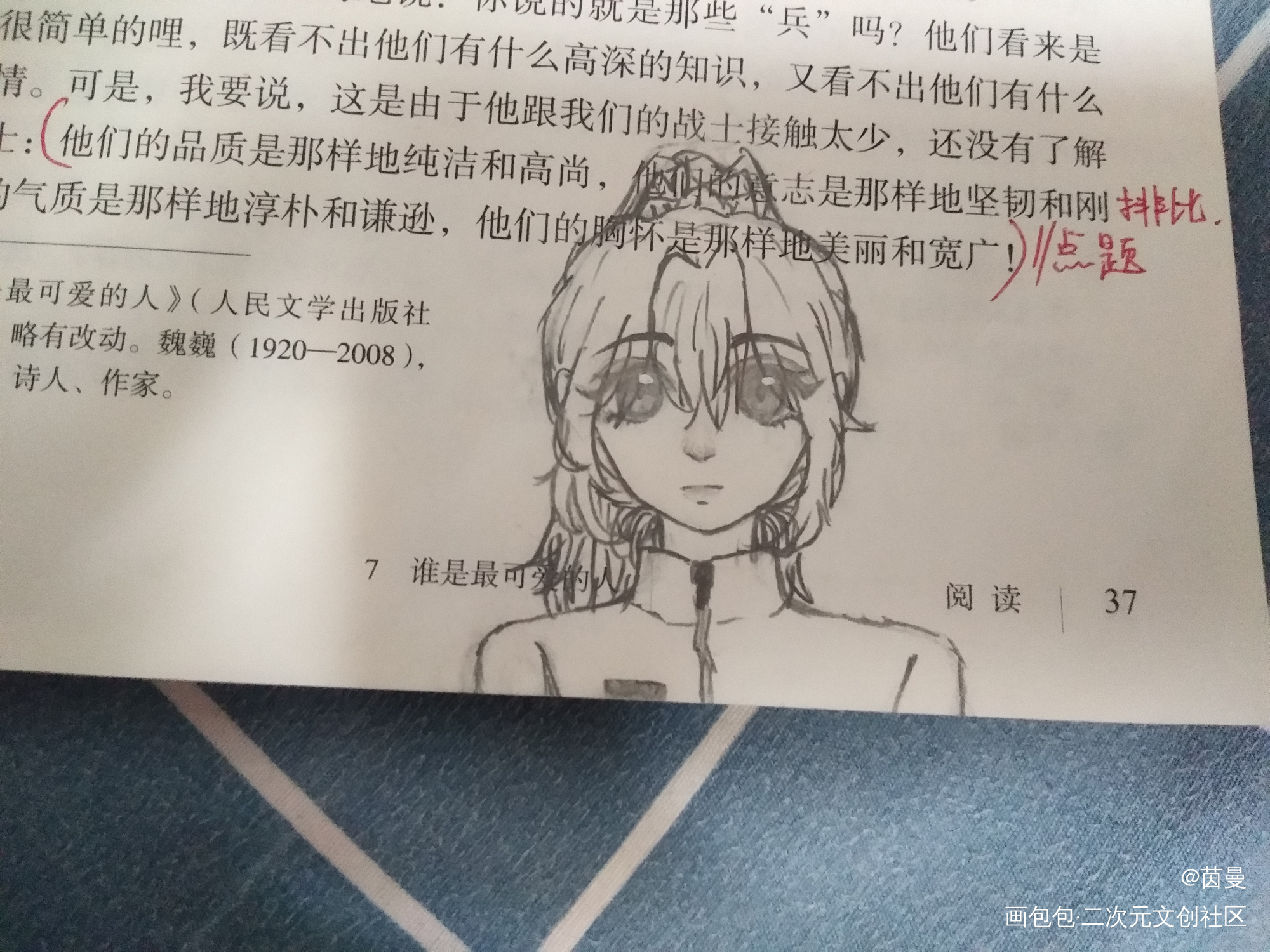 我进步了！！！_手绘绘画作品