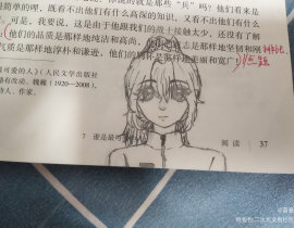 我进步了！！！_绘画作品