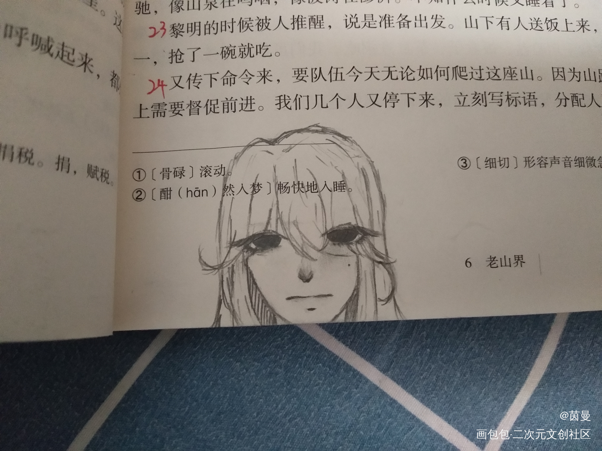 我进步了！！！_手绘绘画作品