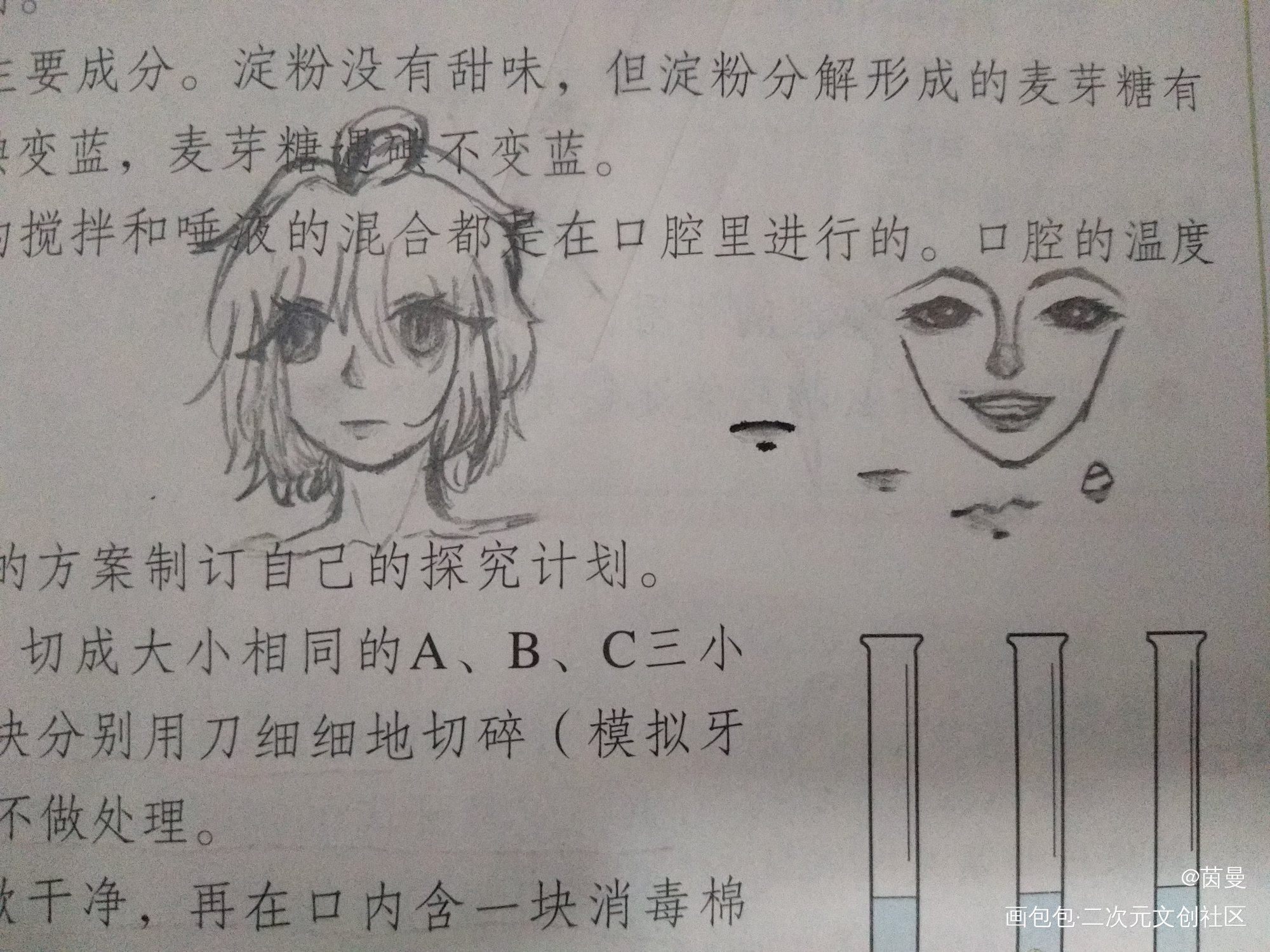 我进步了！！！_手绘绘画作品