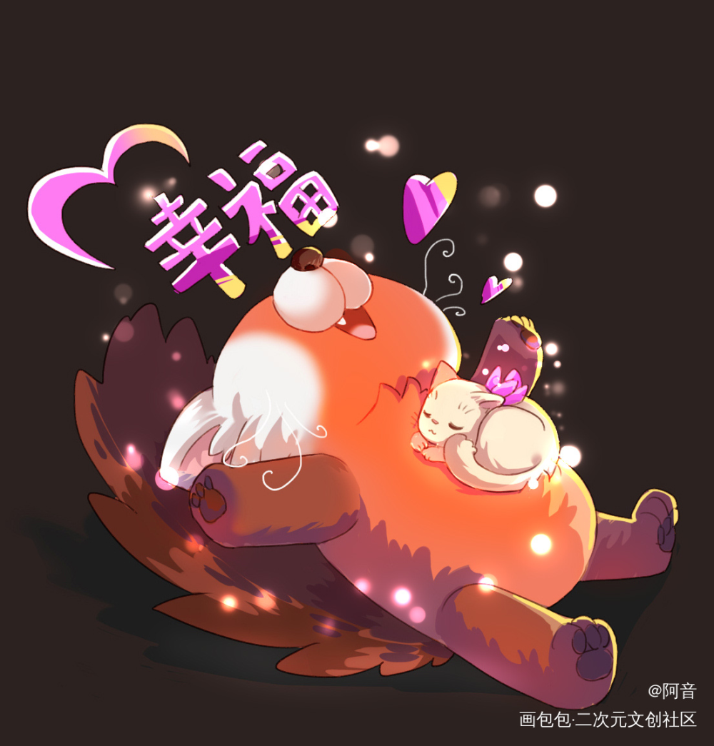 当大毛茸茸遇到小毛茸茸~_青春变形记青春变形记Q版Q版毛茸茸猫绘画作品