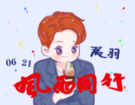 风雨同行_绘画作品