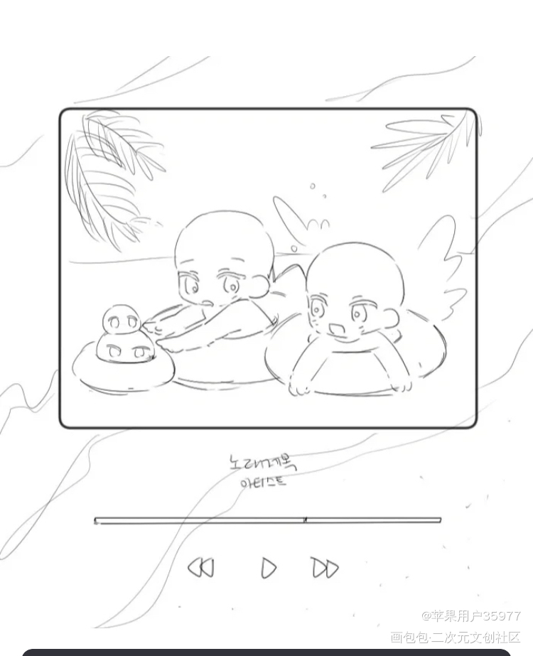 我说这是舟渡，有人信吗_默读Q版绘画作品