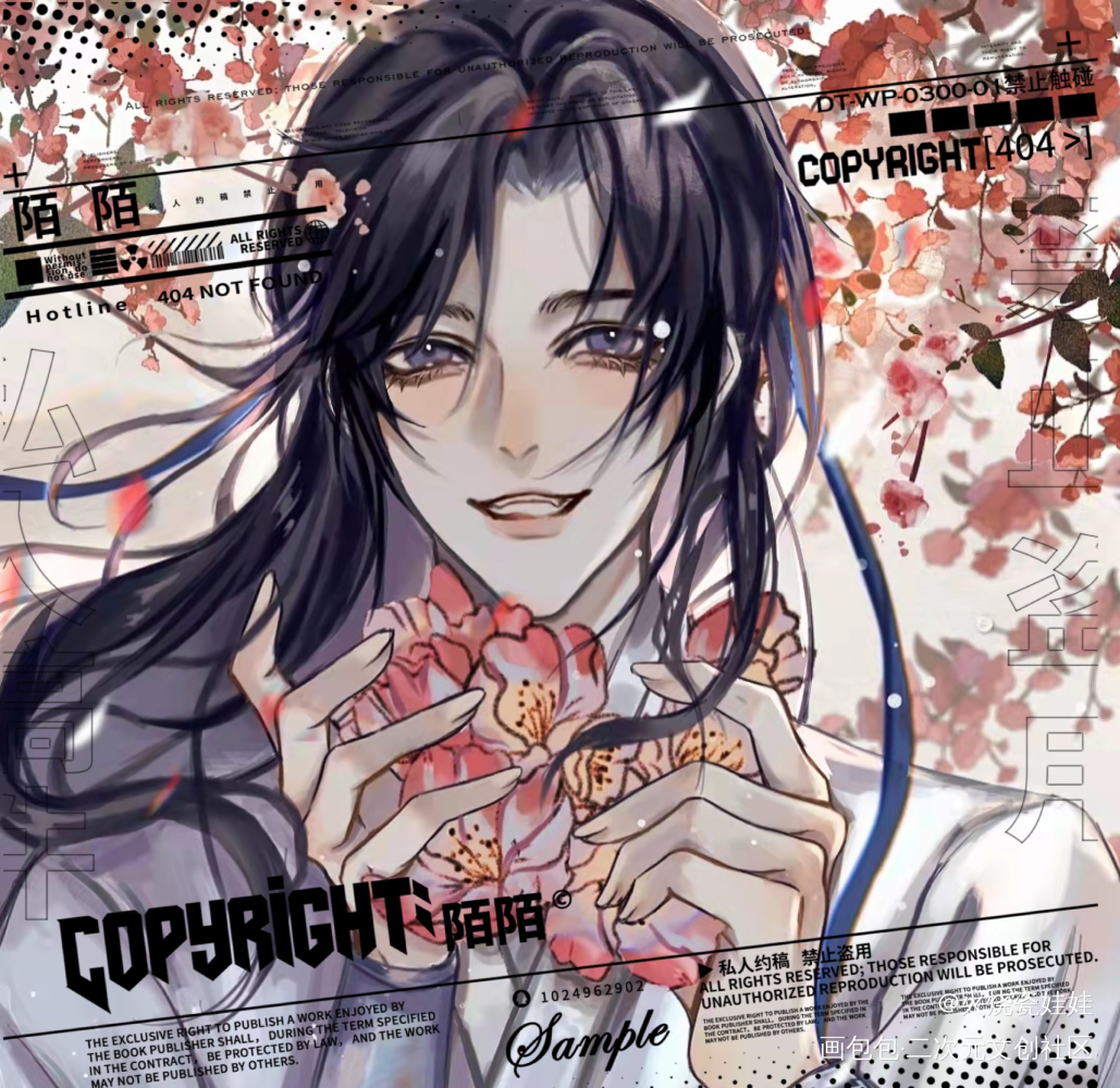 墨燃_二哈和他的白猫师尊墨燃约稿绘画作品