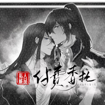 斗罗大陆平涂臧鑫曹德智情剑组龙王传说约稿绘画作品