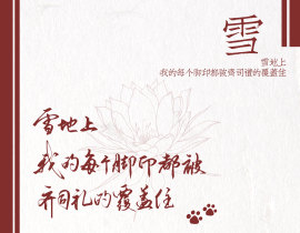 齐司礼《孟春纪事》_绘画作品