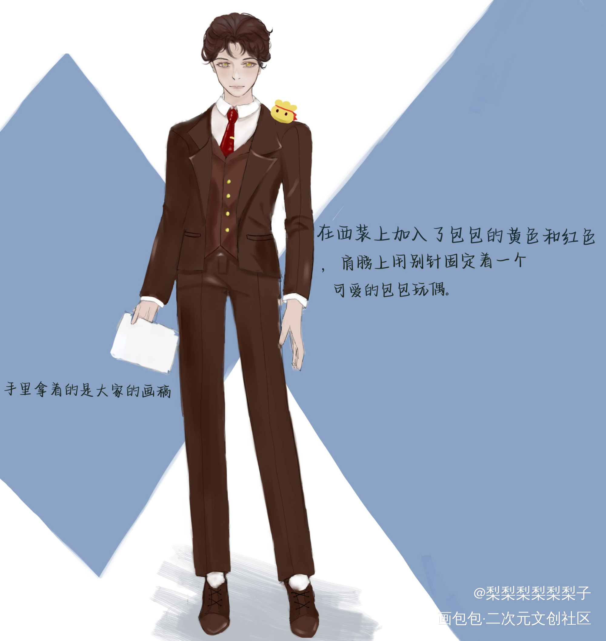 平亿近人的包总裁_半厚涂板绘绘画作品