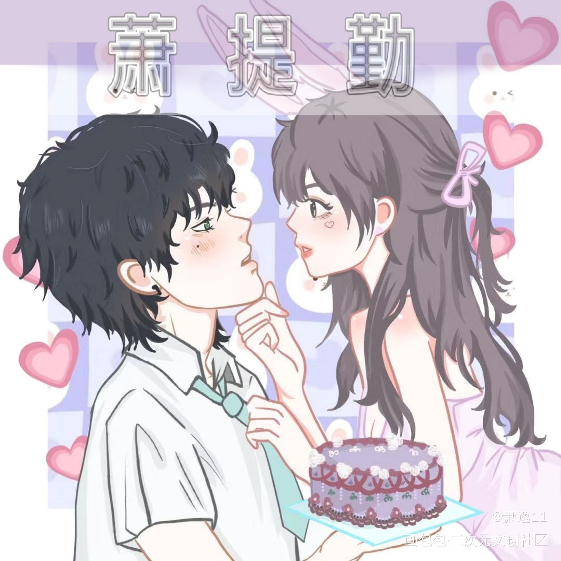 萧提勤_光与夜之恋萧逸立绘绘画作品