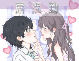 萧提勤_绘画作品