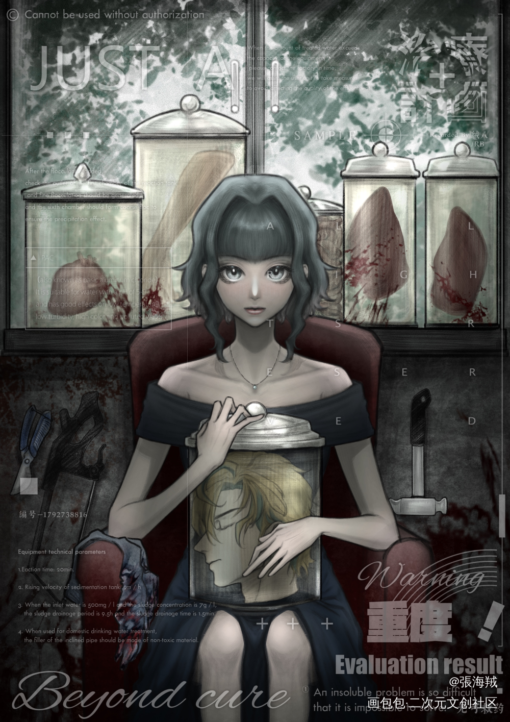 搬稿_厚涂求约稿procreate梦女约稿绘画作品