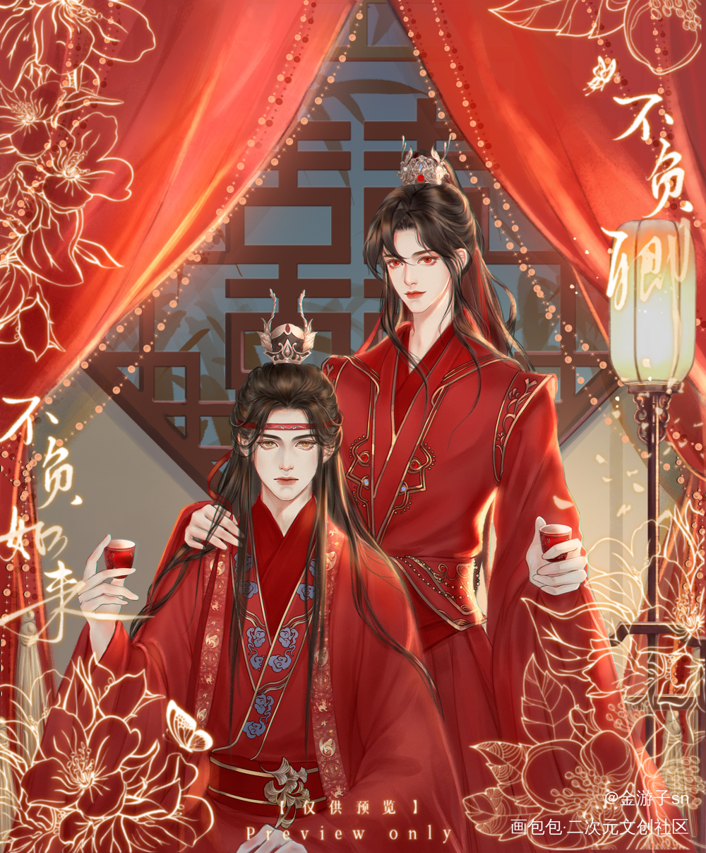 【红叶之盟+背景】——忘羡_魔道祖师忘羡绘画作品