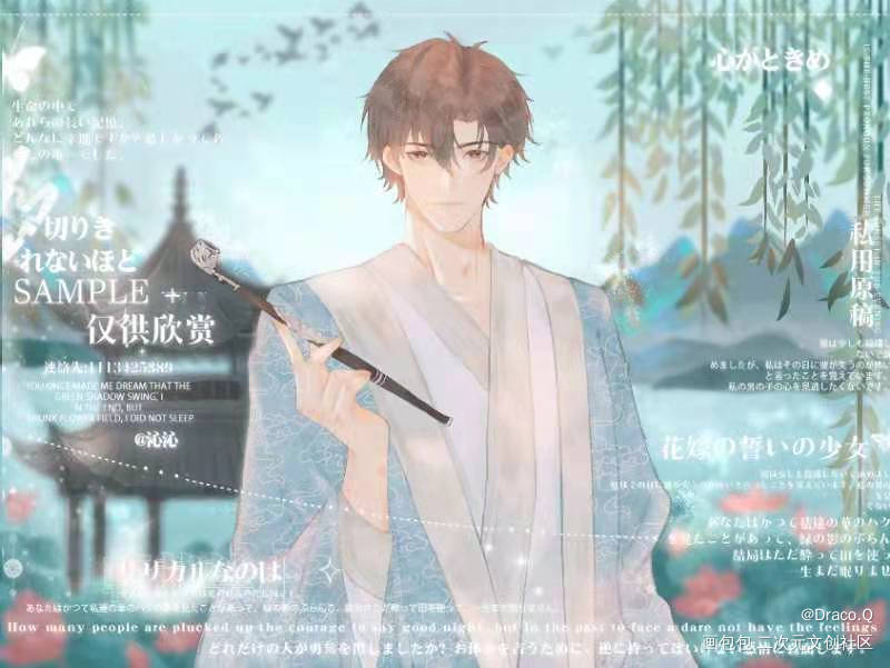 杭州叶叶_全职高手叶修手绘绘画作品
