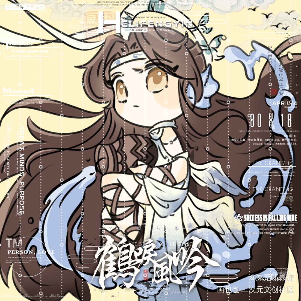 水瓶叽_魔道祖师忘羡Q版绘画作品