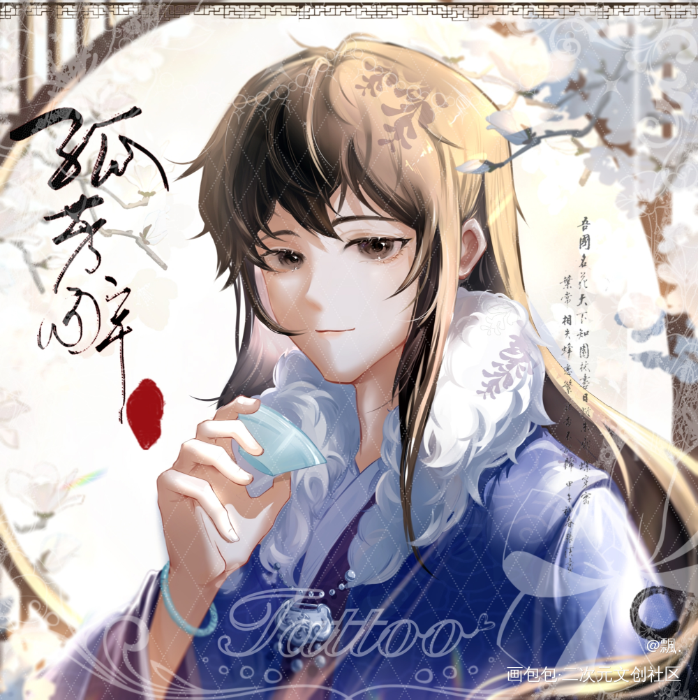 绝美秀秀_娘娘腔188男团群秀绘画作品