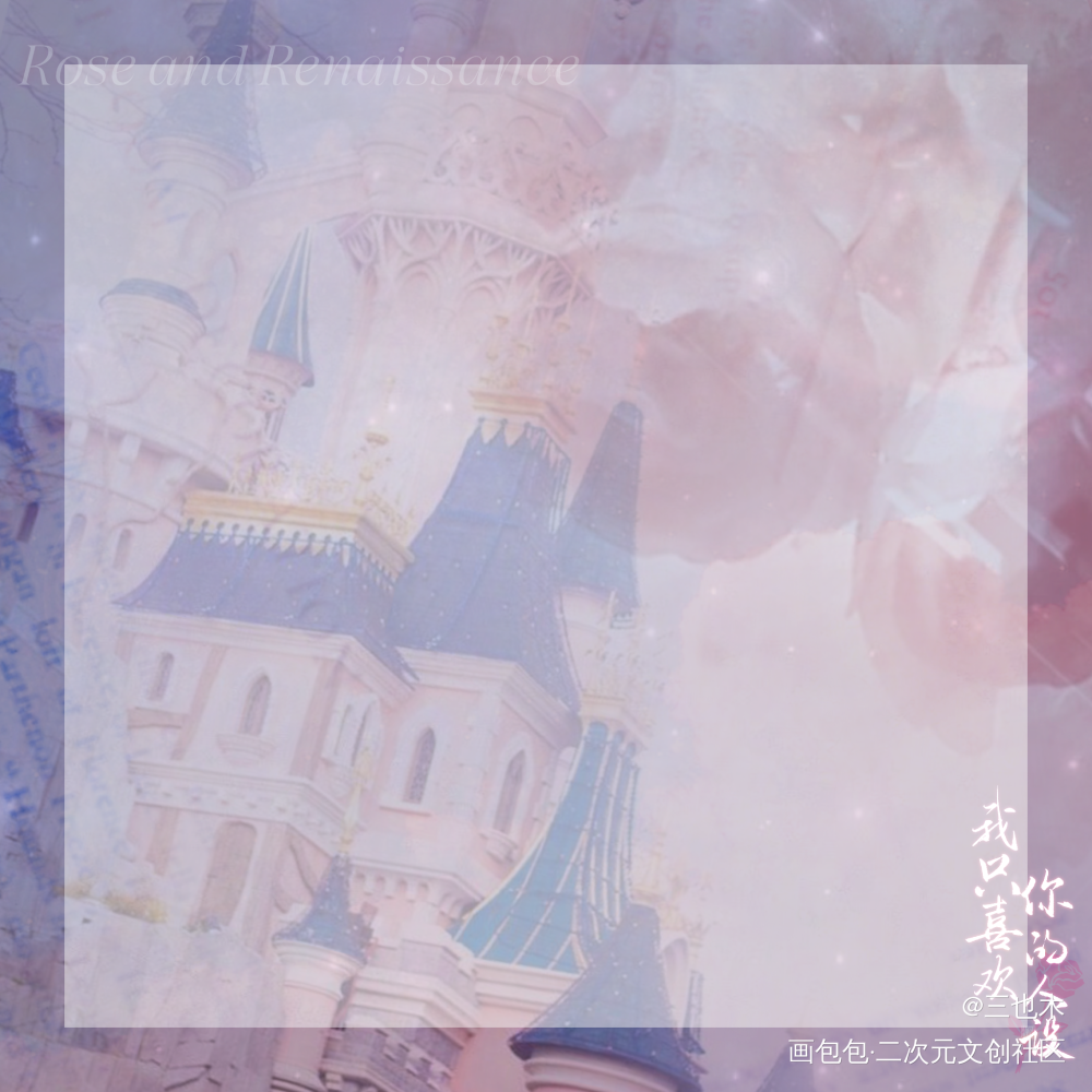 便签本/方卡—人设_我只喜欢你的人设自习我要上首推字体设计绘画作品