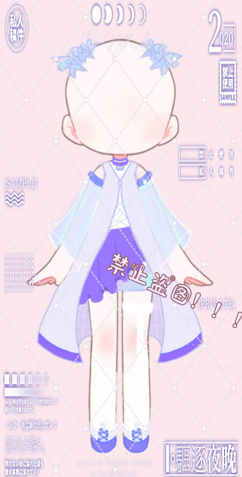 稿件展示_平涂求约稿约稿绘画作品