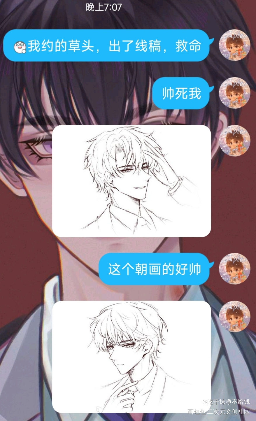 约的上色草头，居然出线稿了！！_伪装学渣绘画作品