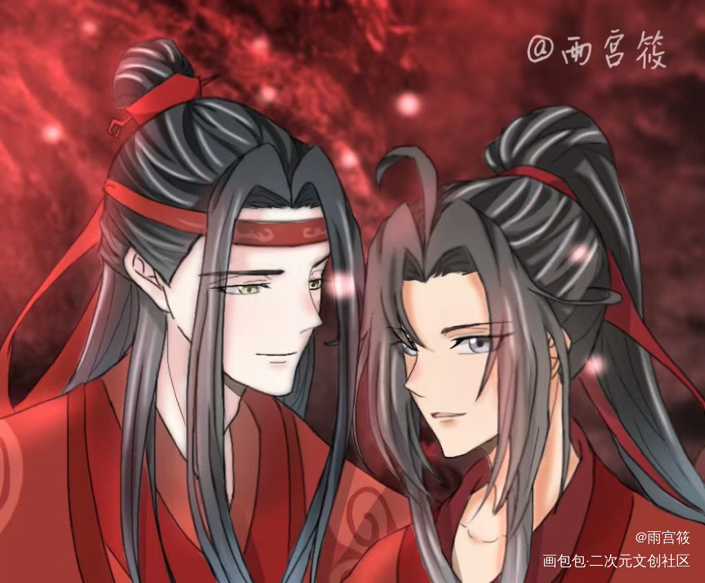 忘羡大婚啦！_魔道祖师忘羡绘画作品
