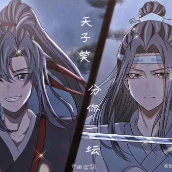 天子笑,分你一坛_魔道祖师忘羡绘画作品