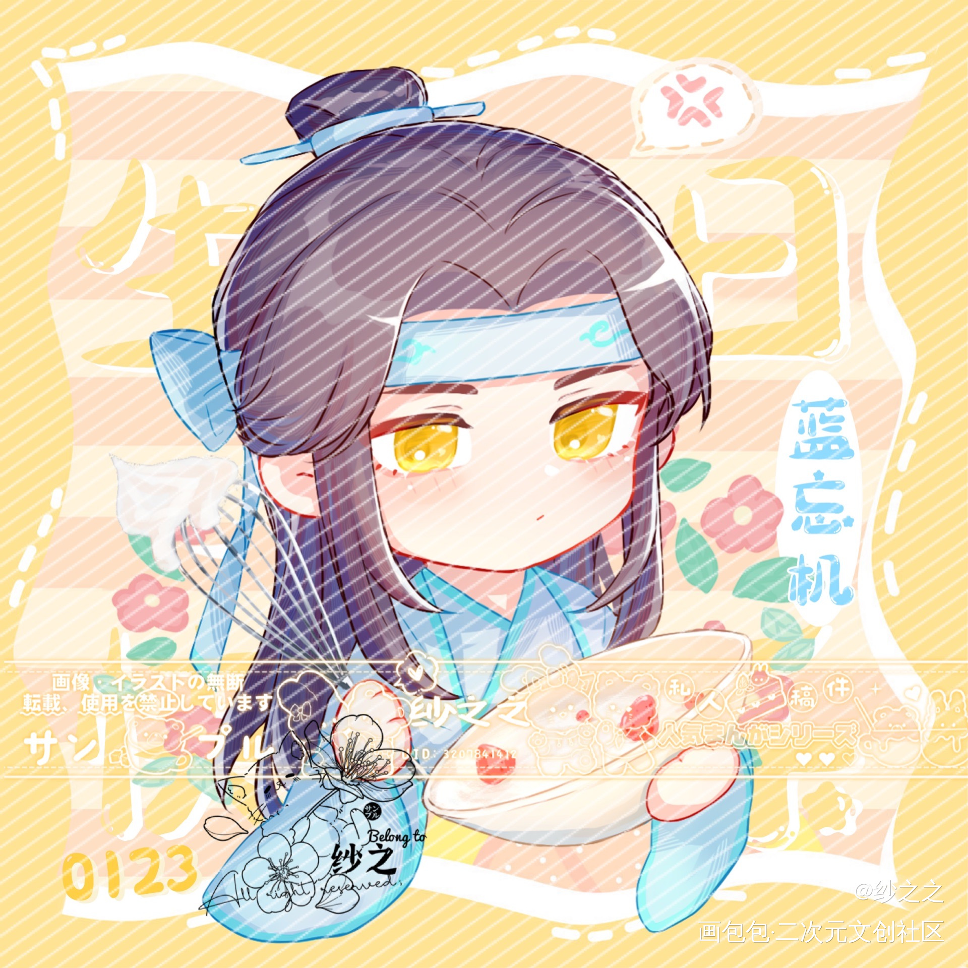 魔道-忘羡-（41）_魔道祖师忘羡蓝忘机Q版头像同人绘画作品