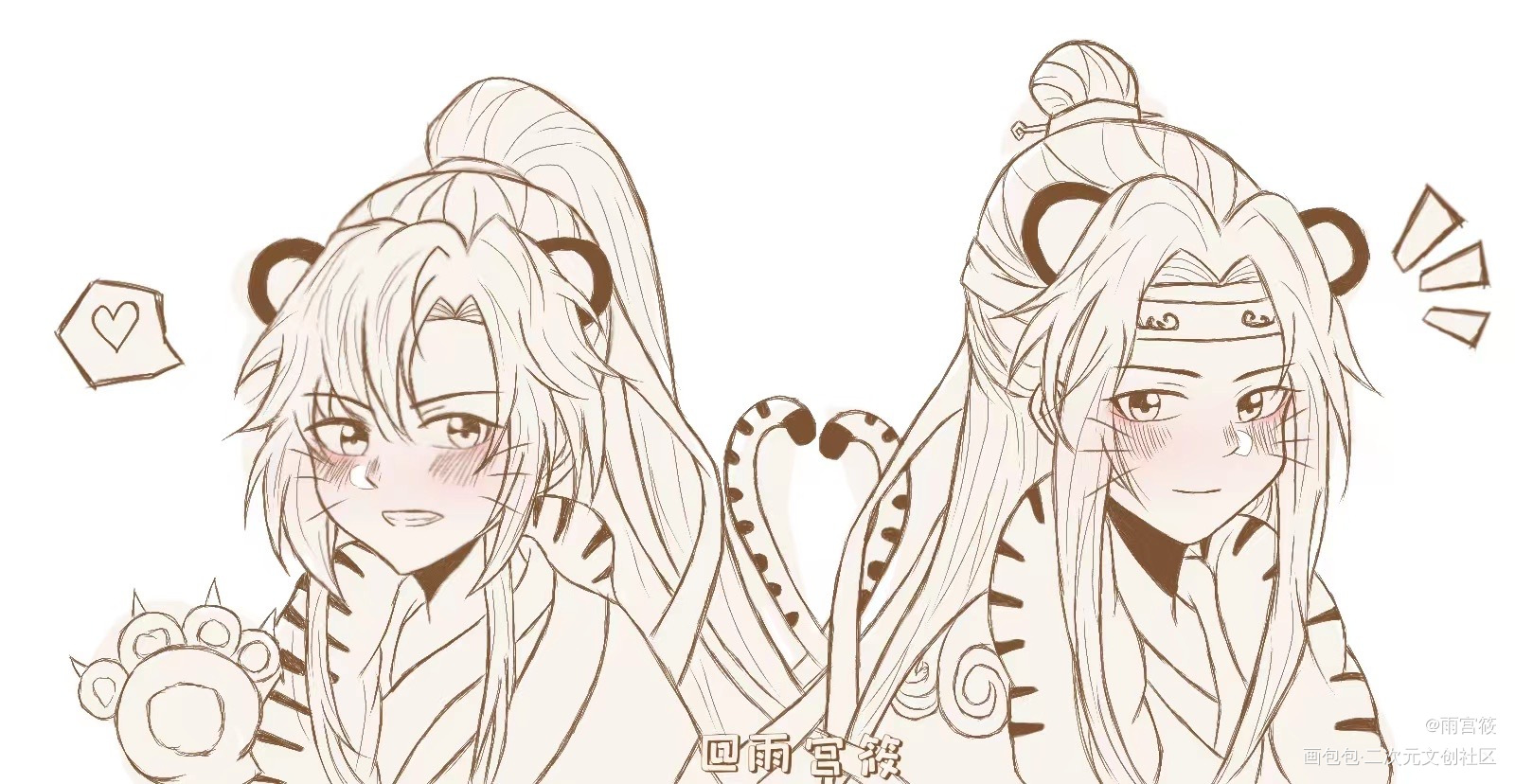 虎年忘羡！_魔道祖师忘羡绘画作品