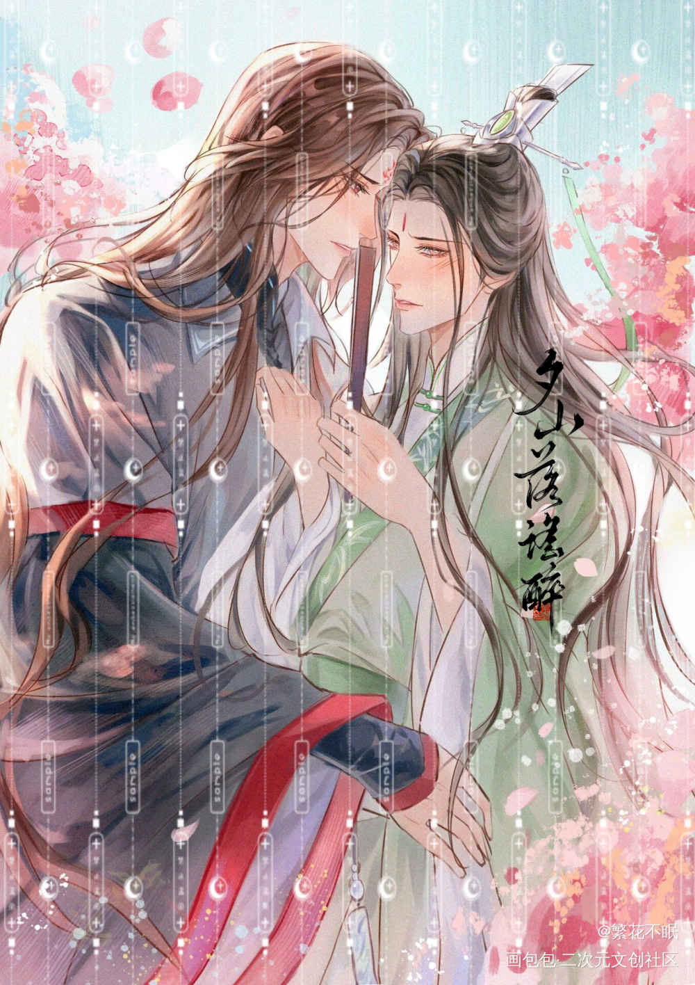 墨家三子_人渣反派自救系统天官赐福魔道祖师墨香铜臭约稿绘画作品