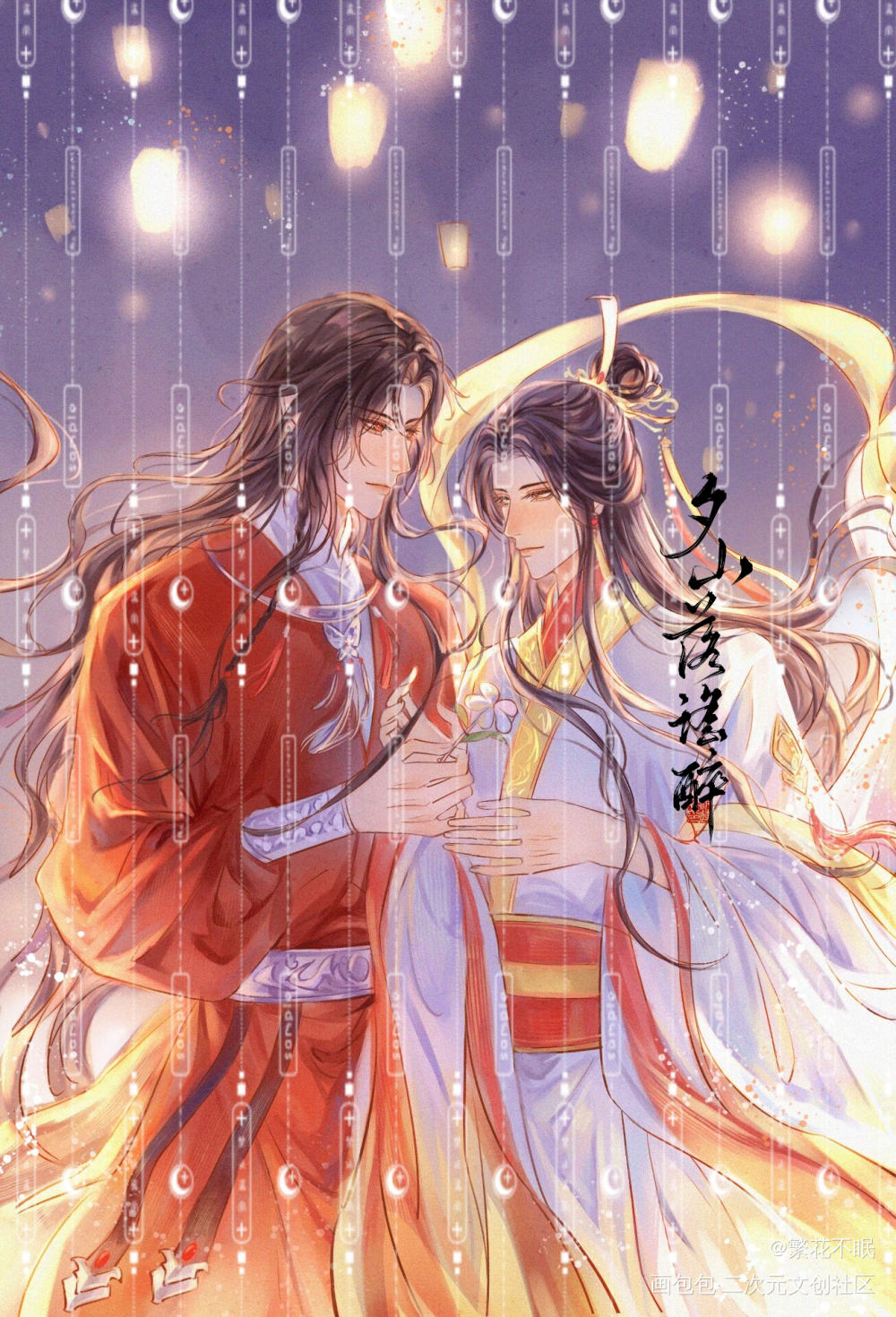 墨家三子_人渣反派自救系统天官赐福魔道祖师墨香铜臭约稿绘画作品