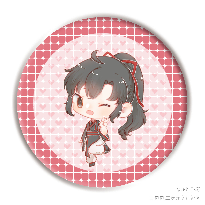 _魔道祖师魏无羡Q版绘画作品