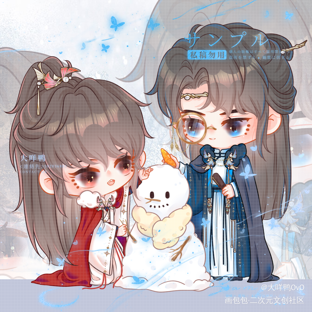 某某古风pa-堆雪人 约稿_添望盛望江添某某木苏里木苏里绘画作品