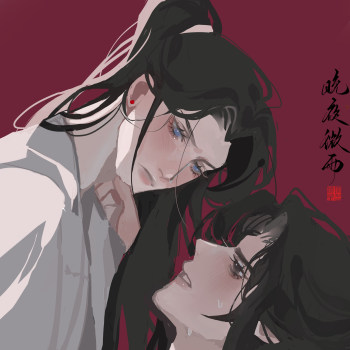 燃晚_二哈和他的白猫师尊燃晚绘画作品