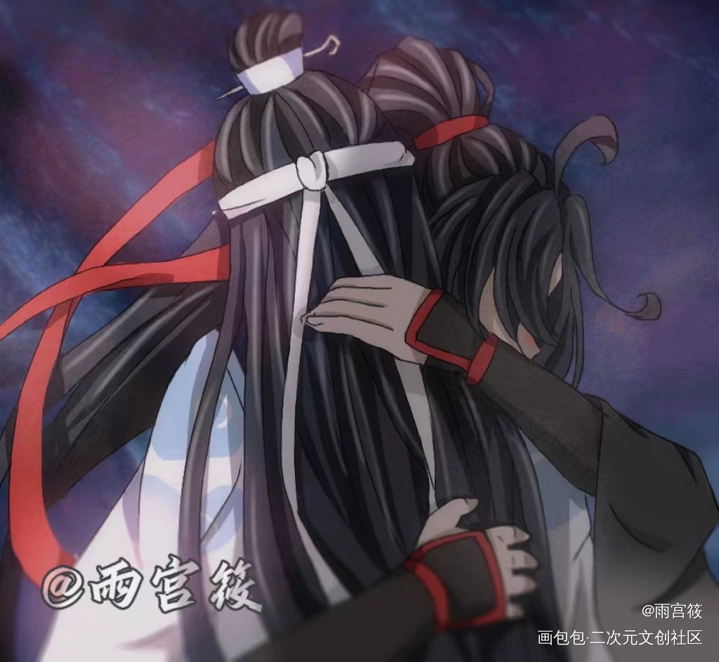 树下的拥抱_魔道祖师忘羡绘画作品